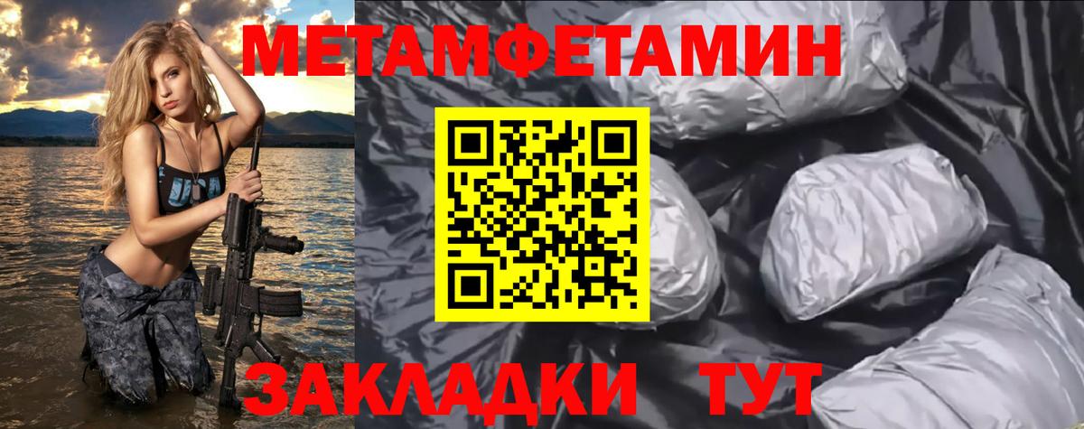 Amphetamine Premium  Amphetamine  Владимир 