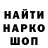Кодеин напиток Lean (лин) Xenon Blob