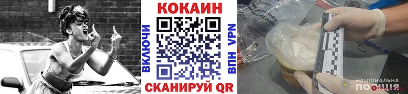 КОКАИН Эквадор  Владимир 