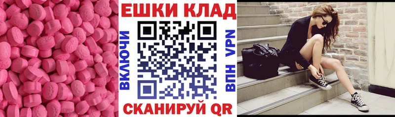 Экстази Дубай  купить наркотики цена  Владимир 