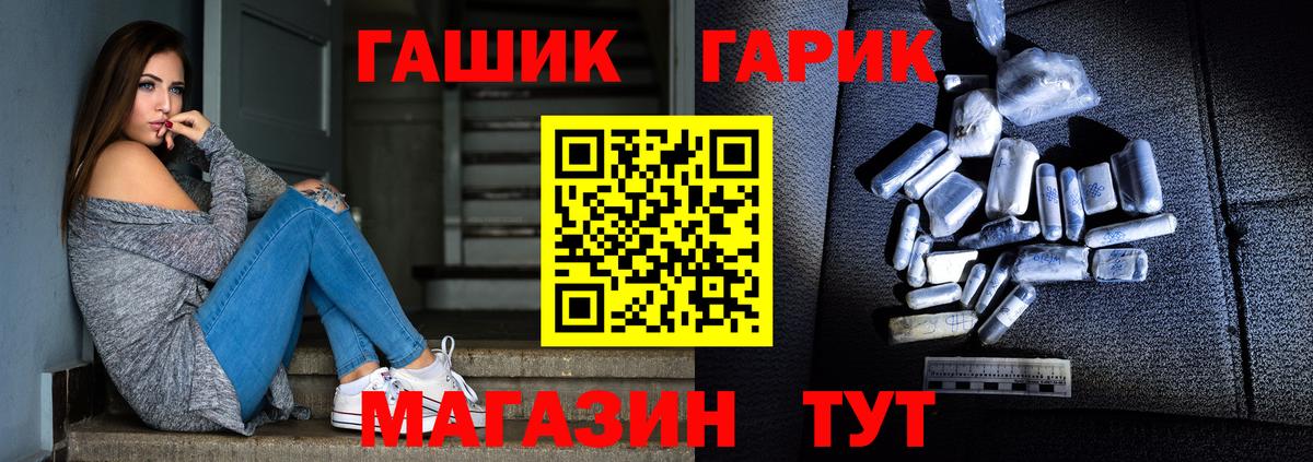 Владимир  ГАШИШ  Вход с VPN  Гашиш гашик 