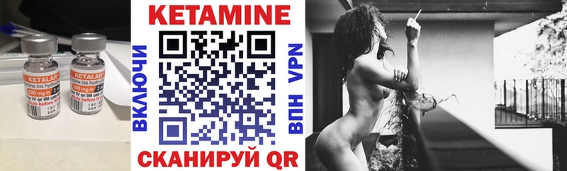 сколько стоит Владимир Кетамин ketamine
