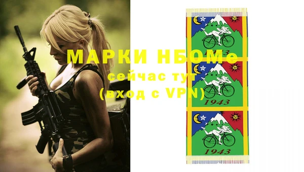 прущие грибы Мегион