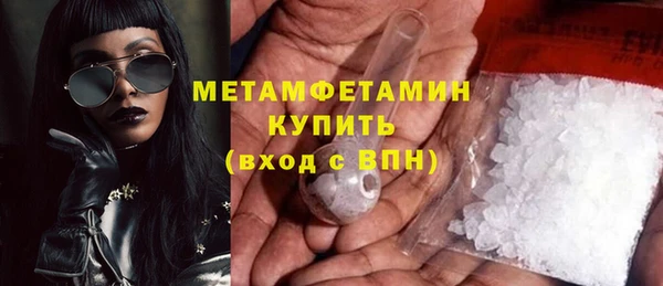 гашишное масло Бердск