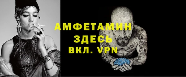 спайс Михайлов