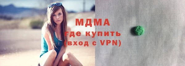 кокаин колумбия Михайловка