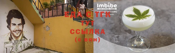 прущие грибы Мегион