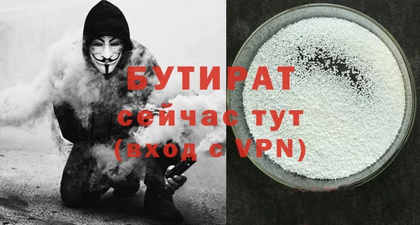 амф Михайловск