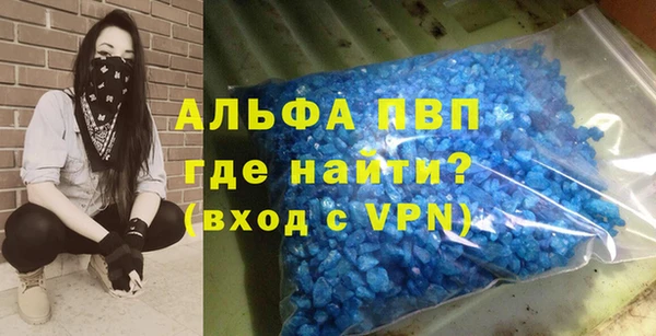 альфа пвп VHQ Белокуриха