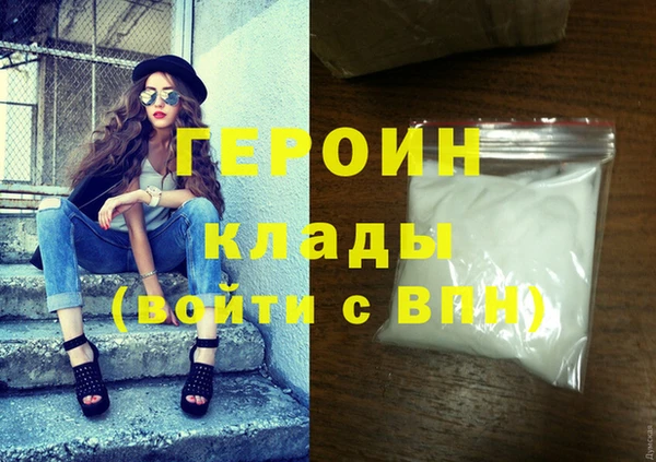 кристаллы Артём