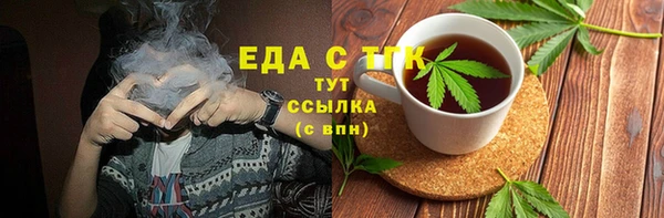 амф Михайловск