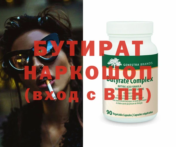 амф Михайловск