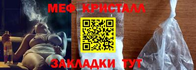 мяу мяу мука Апшеронск