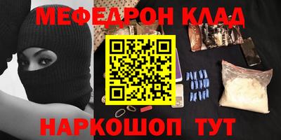 трава Аргун