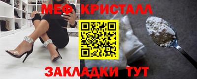 мяу мяу мука Апшеронск