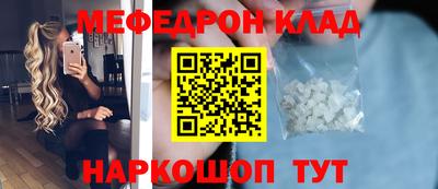 ALPHA-PVP Апшеронск