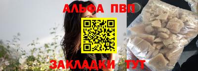 мяу мяу мука Апшеронск