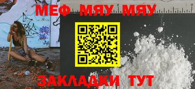 марки nbome Апрелевка