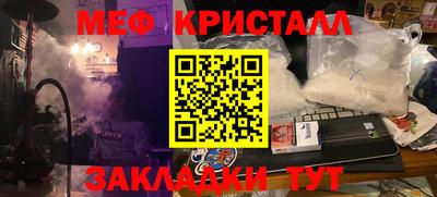 мяу мяу мука Апшеронск