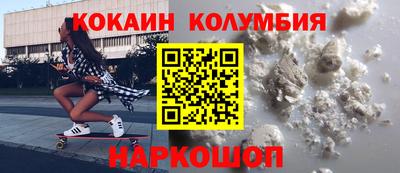 марки nbome Апрелевка