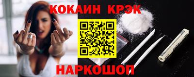 ALPHA-PVP Апшеронск