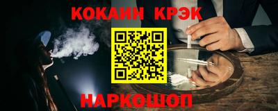 трава Аргун