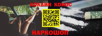 прущая мука Балашиха