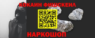 трава Аргун
