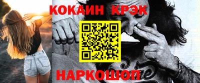 ALPHA-PVP Апшеронск