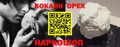 мяу мяу мука Апшеронск