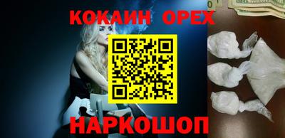 марки nbome Апрелевка