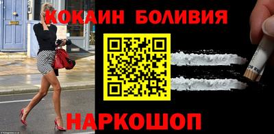 ALPHA-PVP Апшеронск