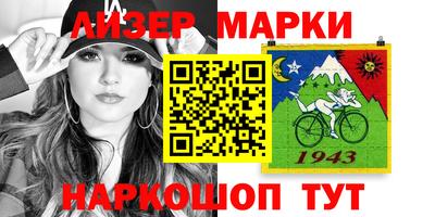 бошки Апрелевка