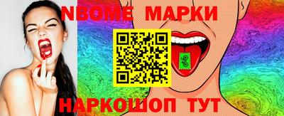 трава Аргун