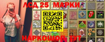бошки Апрелевка