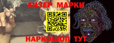 ALPHA-PVP Апшеронск
