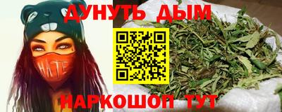 ALPHA-PVP Апшеронск
