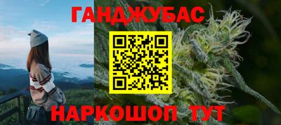 трава Аргун