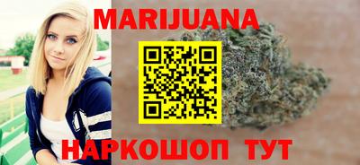 марки nbome Апрелевка