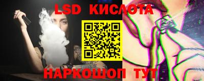 трава Аргун