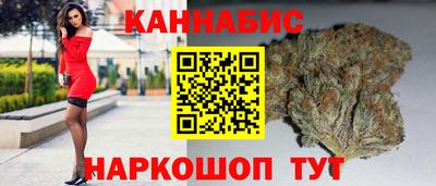 бошки Апрелевка