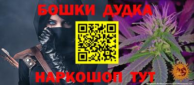 трава Аргун