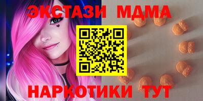 марки nbome Апрелевка