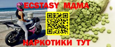 бошки Апрелевка