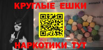 ALPHA-PVP Апшеронск