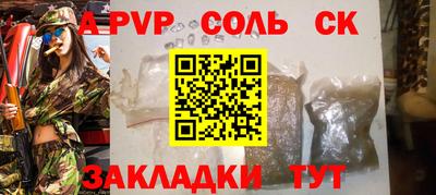 трава Аргун