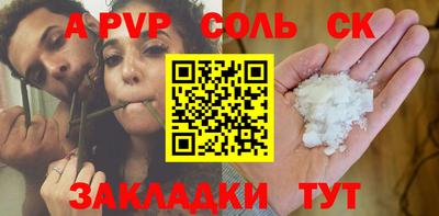 марки nbome Апрелевка