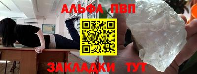 бошки Апрелевка