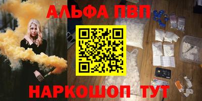 марки nbome Апрелевка