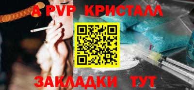 бошки Апрелевка